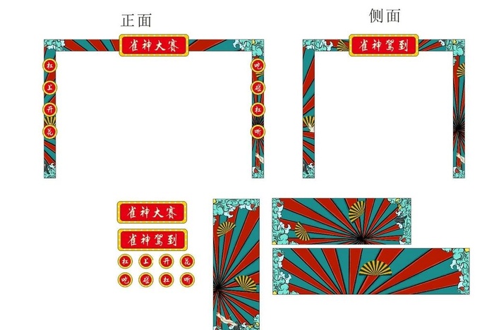 雀神大赛图片