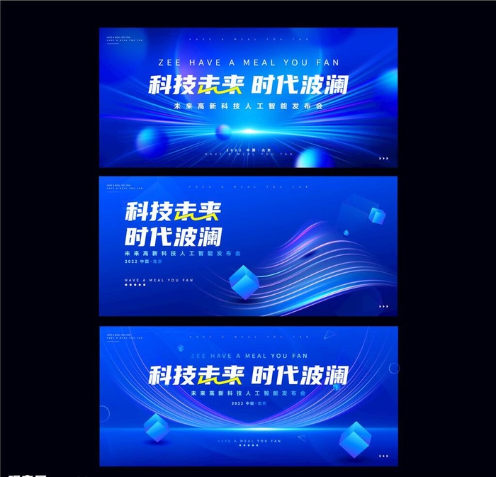 蓝色背景图片