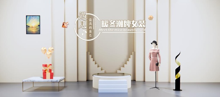 暖冬直播电商背景板图片(19191x8787)psd模版下载