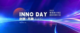 蓝色科技背景图片