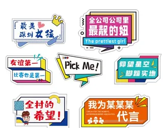 手举牌设计图片