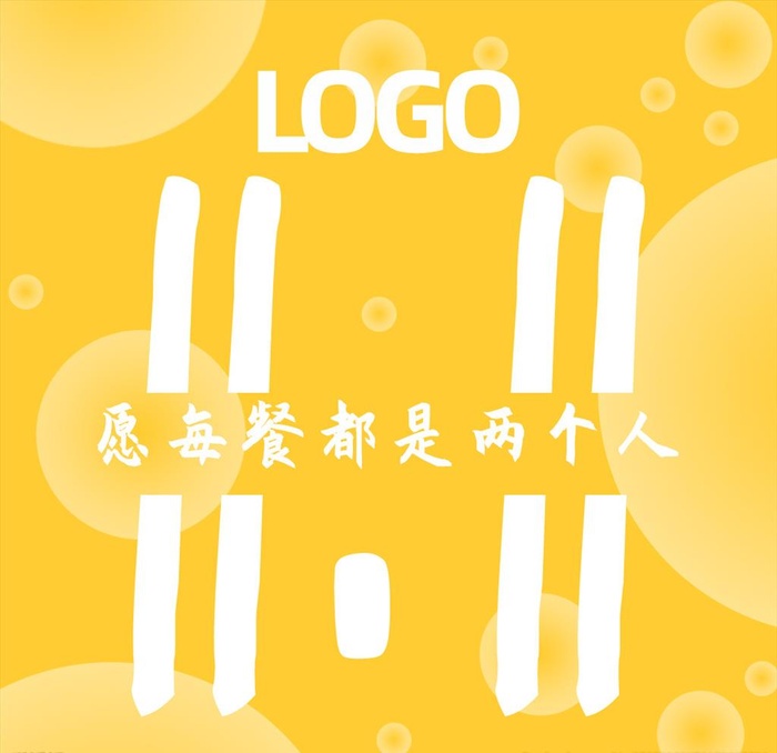 双十一头图图片