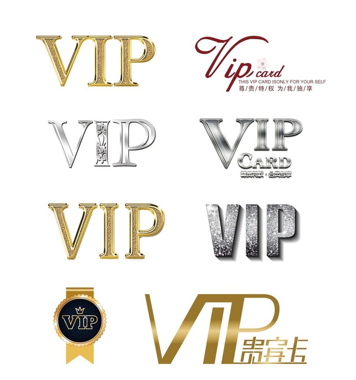 VIP字体图片