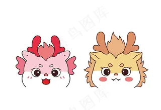 可爱卡通龙头图片