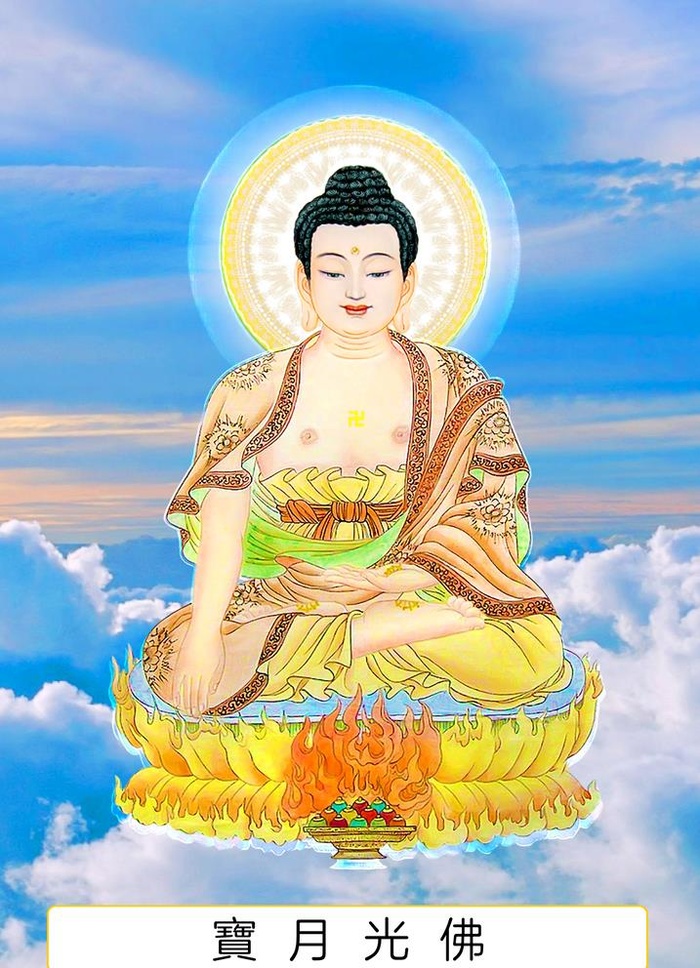 八十八佛,88佛,寶月光佛,六十一佛,61佛,(1344x1920)