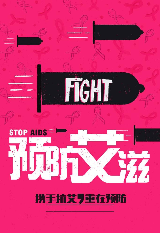 艾滋病图片