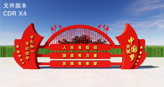 党建雕塑图片