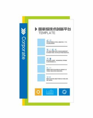 公司企业造型制度牌异形灯箱展板图片