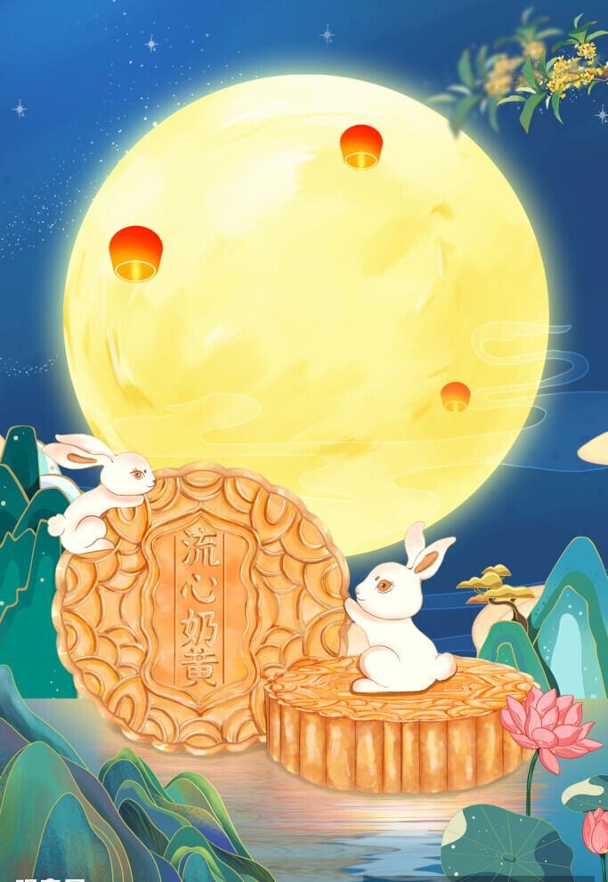中秋节插画图片(3150x4724)psd模版下载