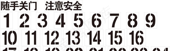 镂空字图片cdr矢量模版下载