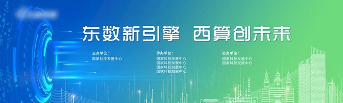 主画面 kv图片(3543x1181)psd模版下载