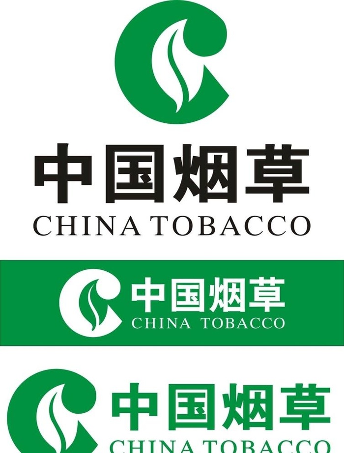中国烟草图片cdr矢量模版下载