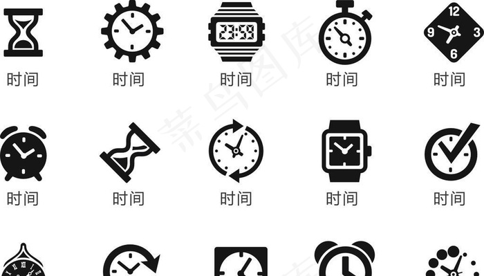 时间 钟表图片cdr矢量模版下载