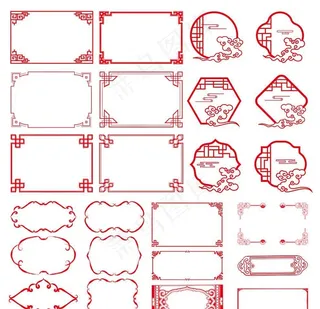 中式花纹边框图片