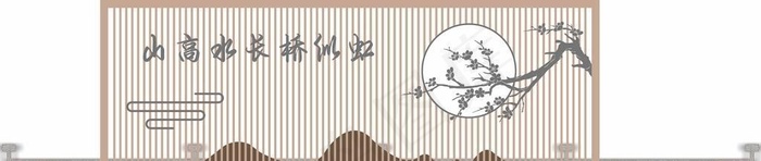 中式屏风造型图片