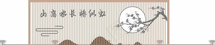 中式屏风造型图片cdr矢量模版下载