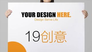 手持海报样机图片