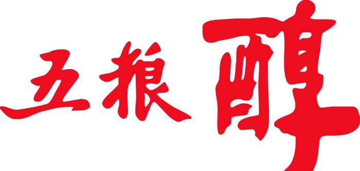 五粮醇图片