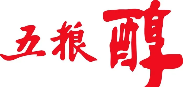 五粮醇图片cdr矢量模版下载