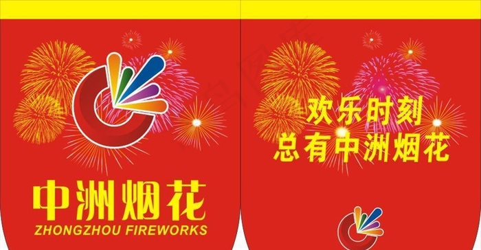 挂旗图片cdr矢量模版下载