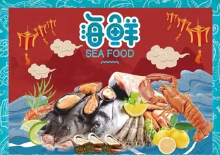 海鲜贴纸海报图片