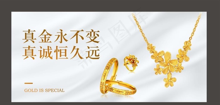 黄金首饰主图海报图片cdr矢量模版下载