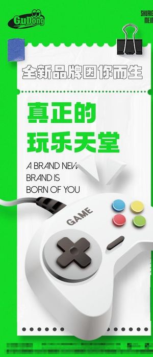 酒吧日常宣传创意海报图片