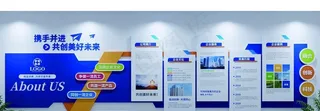 企业文化墙图片