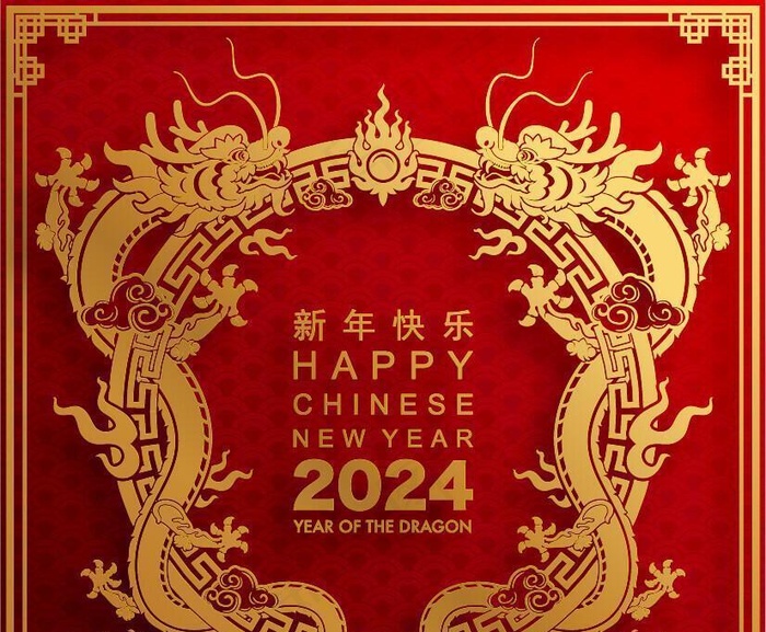 龙图案2024年图案纹理图片ai矢量模版下载
