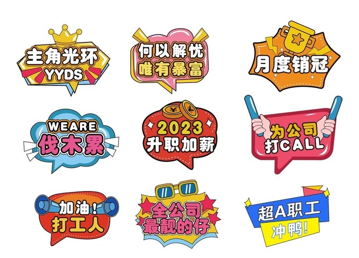 手举牌图片cdr矢量模版下载