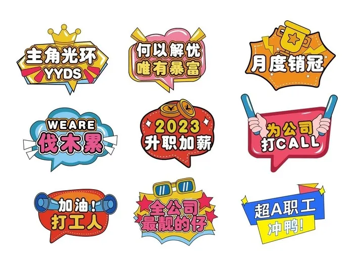 手举牌图片cdr矢量模版下载