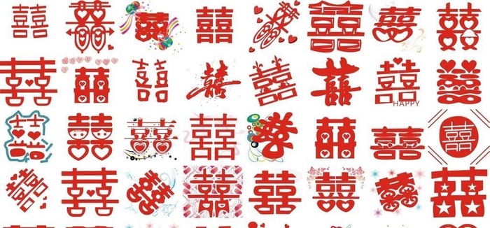 喜字剪纸图片cdr矢量模版下载