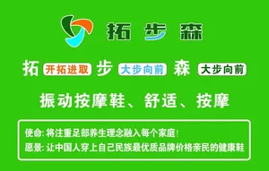 拓步森图片