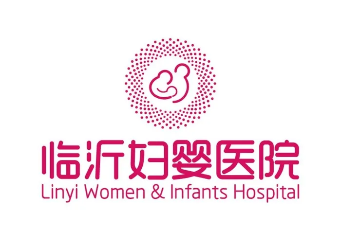 临沂妇婴医院 标志 LOGO图片ai矢量模版下载