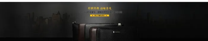 淘宝皮具海报图片(1920x466)psd模版下载