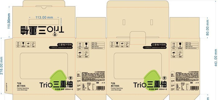 三重柚8瓶装彩盒图片ai矢量模版下载