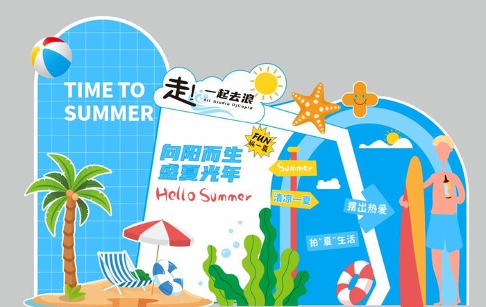 夏日清新美陈图片cdr矢量模版下载