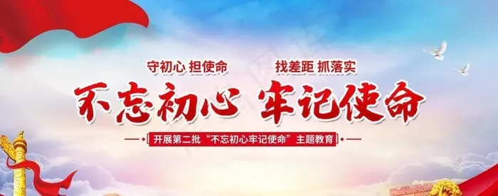 党建展板图片(120x60)psd模版下载