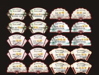 卫生间文化扇形标语图片