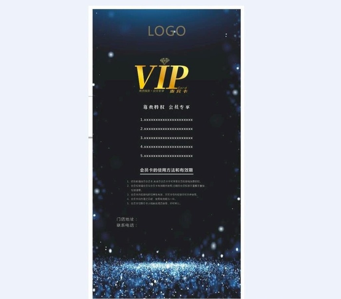 VIP金色会员背景图片cdr矢量模版下载