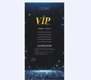 VIP金色会员背景图片