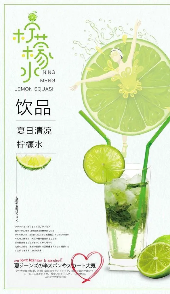 美食图片(3543x5256)psd模版下载