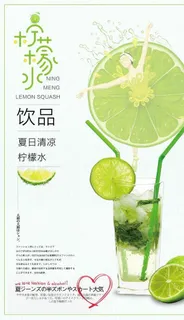 美食图片 美食图片