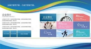 渐变抽象线条蓝色企业展板图片