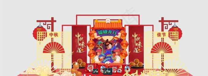 中秋国庆美陈图片
