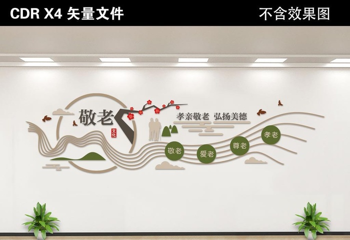 文化墙图片cdr矢量模版下载