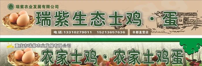 门头样板图片cdr矢量模版下载