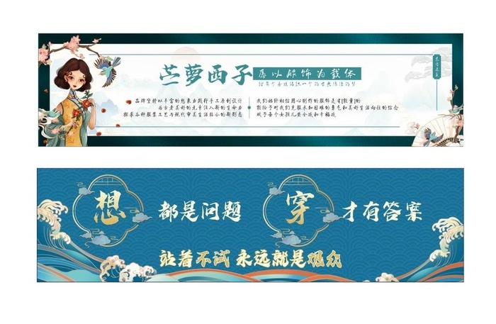国朝美女图片cdr矢量模版下载
