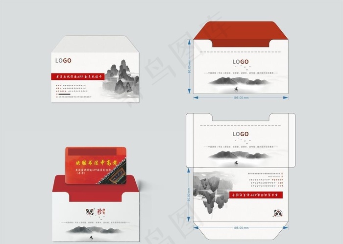卡套设计图片cdr矢量模版下载