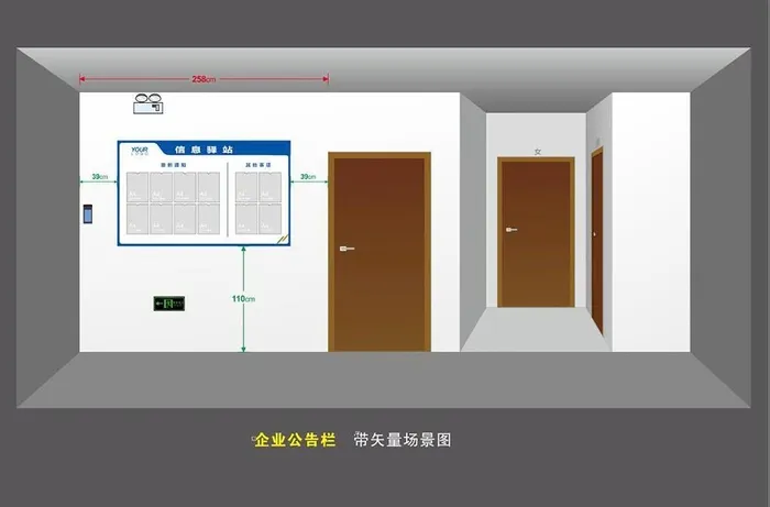 公司宣传栏图片cdr矢量模版下载